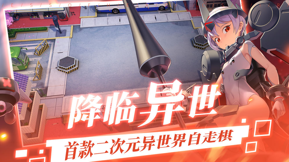 300大作戰(zhàn) 單機(jī)版