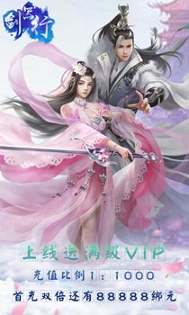 劍器行商城版BT版 狂玩版