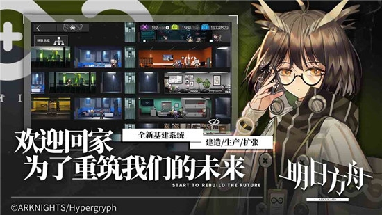 明日方舟萊茵往事