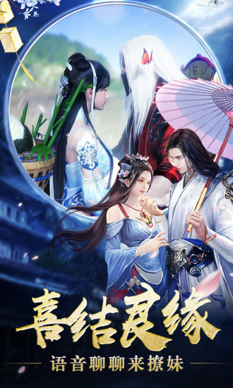 仙靈幻境4