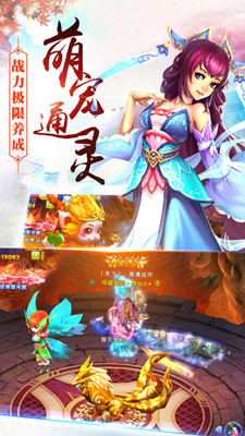 仙靈幻境 老版本