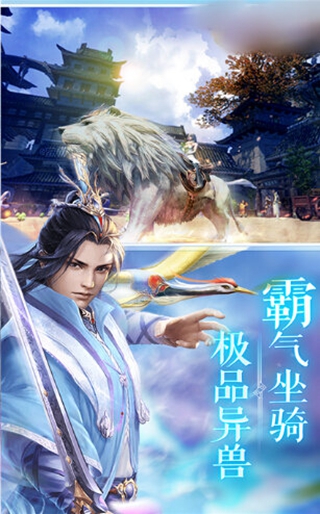 創世奇緣