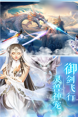 創世奇緣
