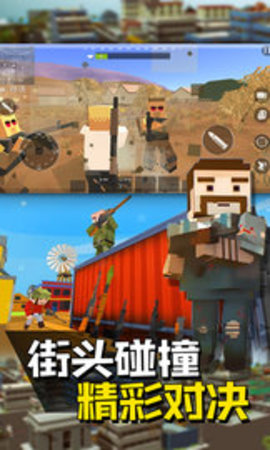 像素人派對