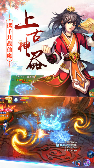 仙靈幻境 變態(tài)版