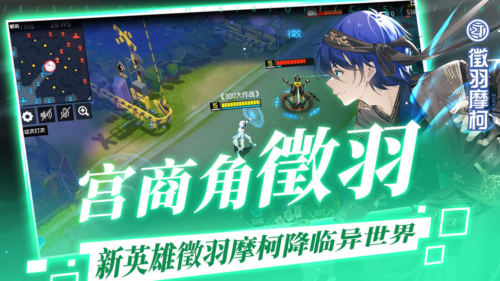300大作戰(zhàn) 無(wú)限金幣鉆石版
