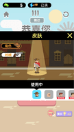 槍王之神