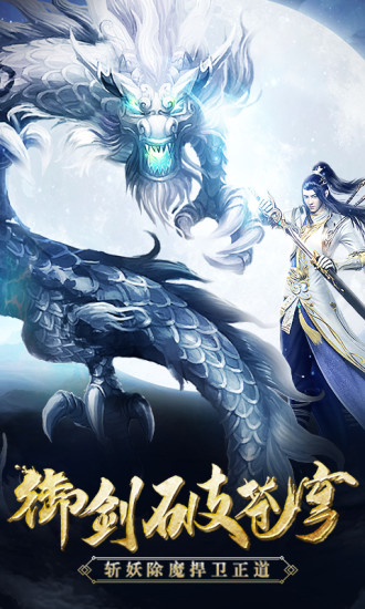 仙靈幻境4