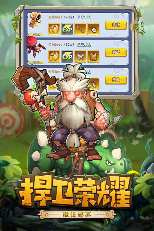 戀戀馴龍記