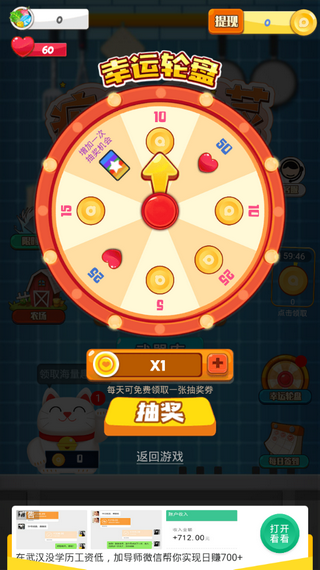 瘋狂切菜