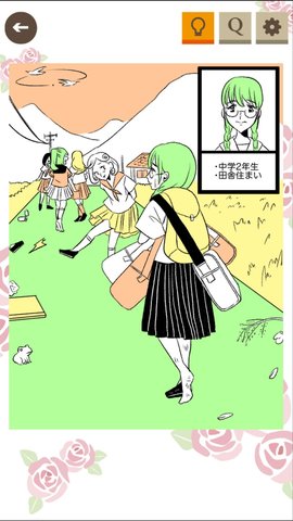 被惡搞的女生