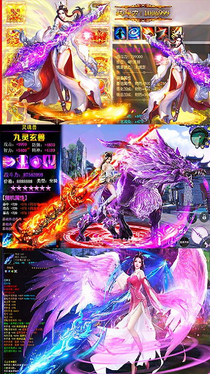 最強元嬰：刀刀送鉆 185BT版