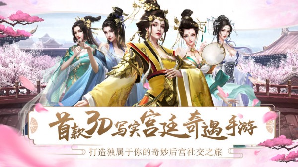 大清戀歌