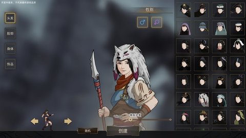 部落與彎刀