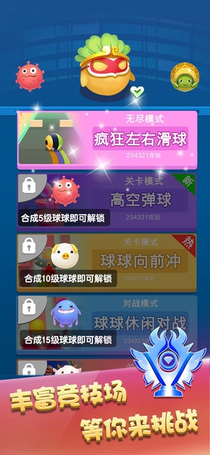 風(fēng)靡全球