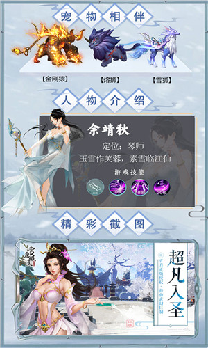 雪鷹領主傳奇 官網(wǎng)版