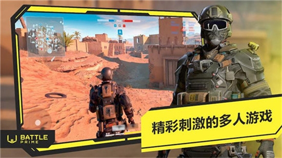 黃金戰斗