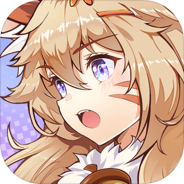 伊妮莉絲 最新版