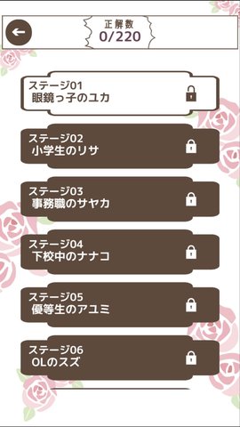 被惡搞的女生