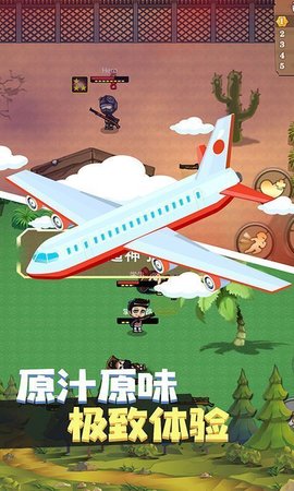 武裝精英全面反擊
