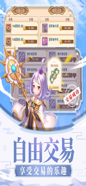戒靈傳說游戲