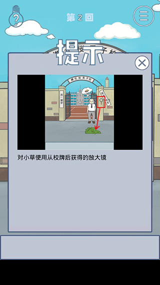 上學(xué)遲到了怎么辦