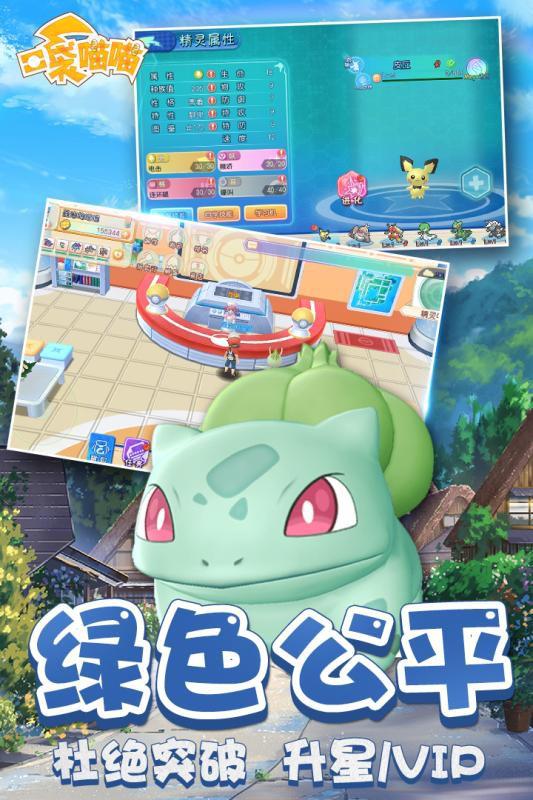 口袋喵喵 百抽版