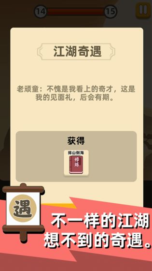 我功夫特牛 無敵版