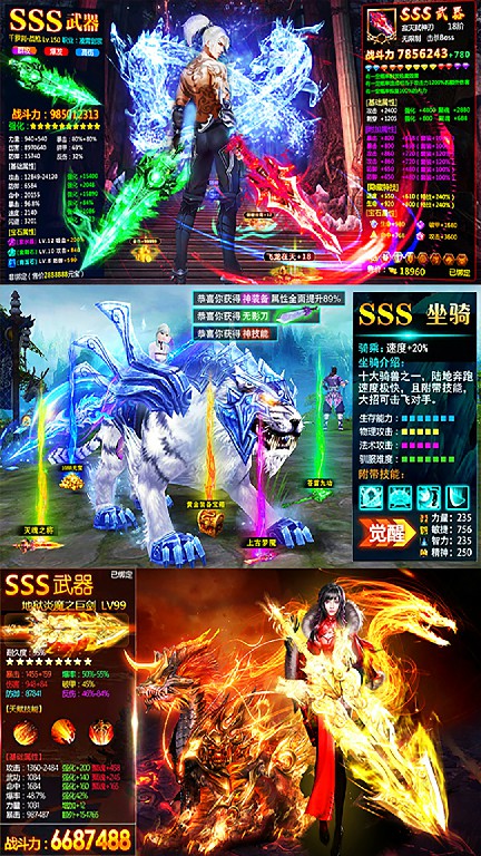 最強元嬰：刀刀送鉆 185BT版