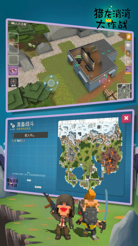 獵龍消消大作戰