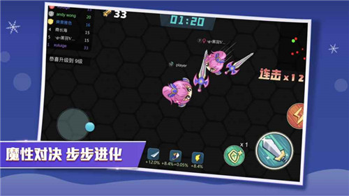 刀劍大亂斗