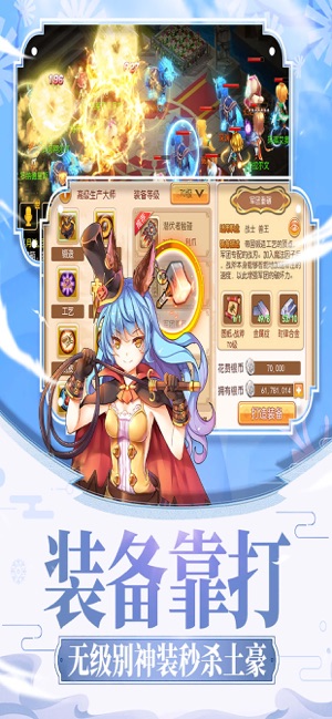 戒靈傳說游戲