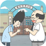 上學(xué)遲到了怎么辦