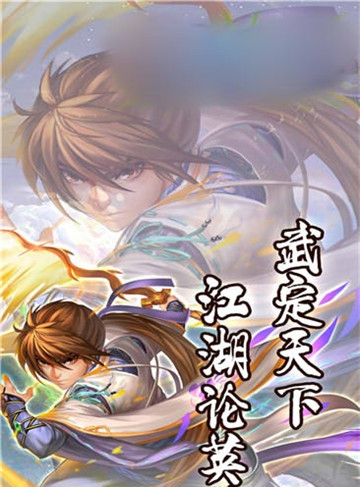 無雙天