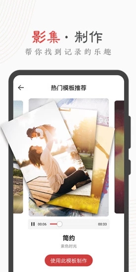 中华万年历最新版2020