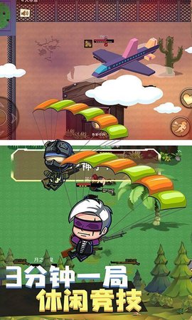 武裝精英全面反擊