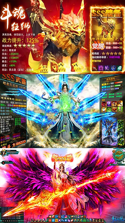 最強元嬰：刀刀送鉆 185BT版