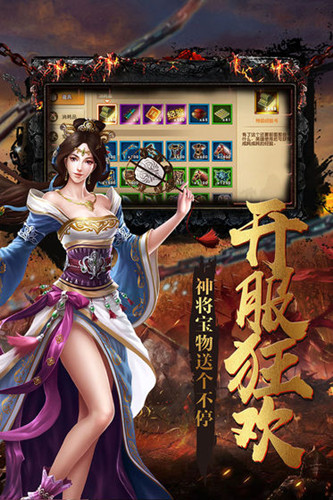 戰(zhàn)國(guó)梟雄志