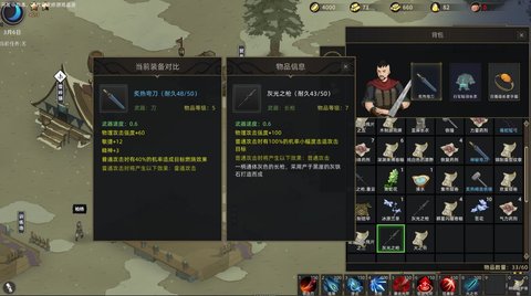 部落與彎刀