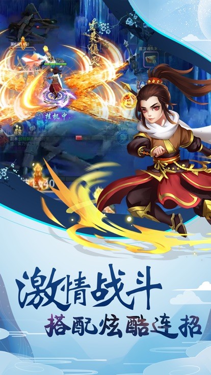 異靈覺醒