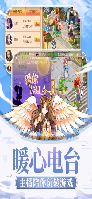 戒靈傳說游戲