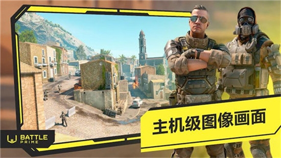 黃金戰斗