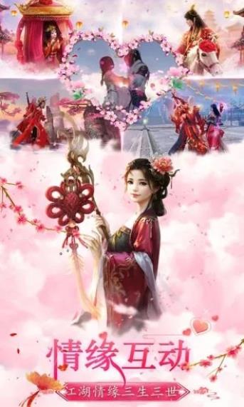 渡仙傳奇
