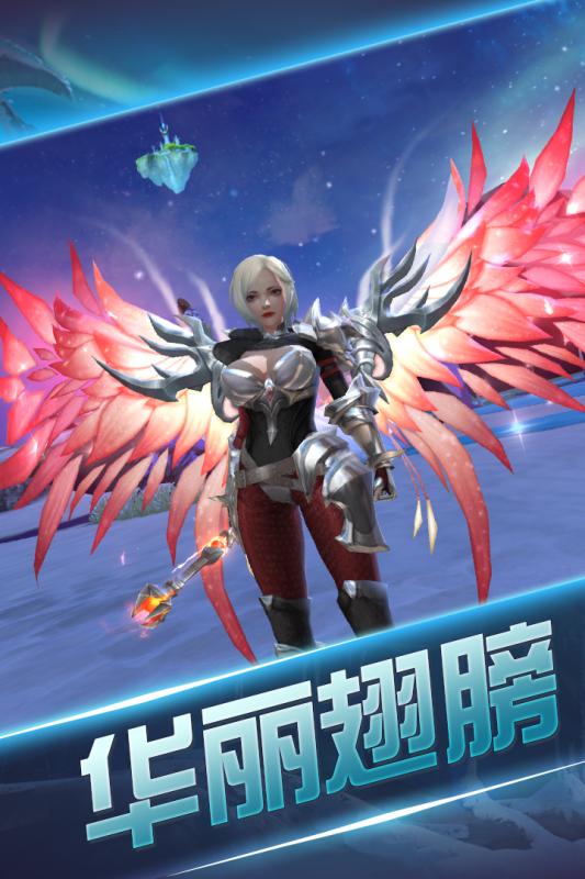 巨龍之息