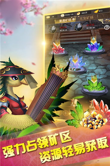 倚天劍江湖