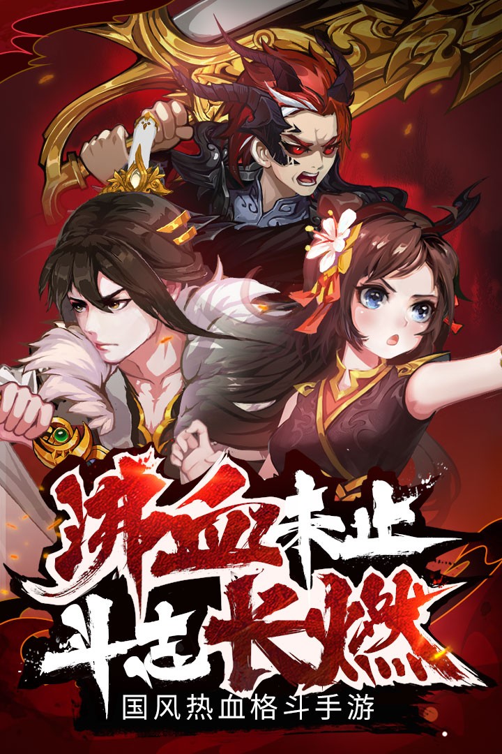暗影劍俠