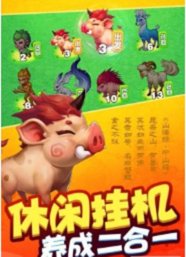 我是一個(gè)蛋