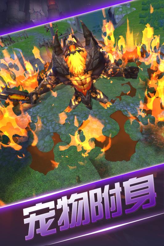 巨龍之息