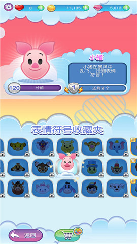 一起做表情包