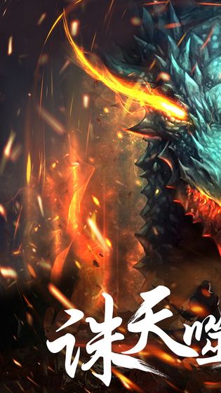 幻想小勇士 超級(jí)修改版